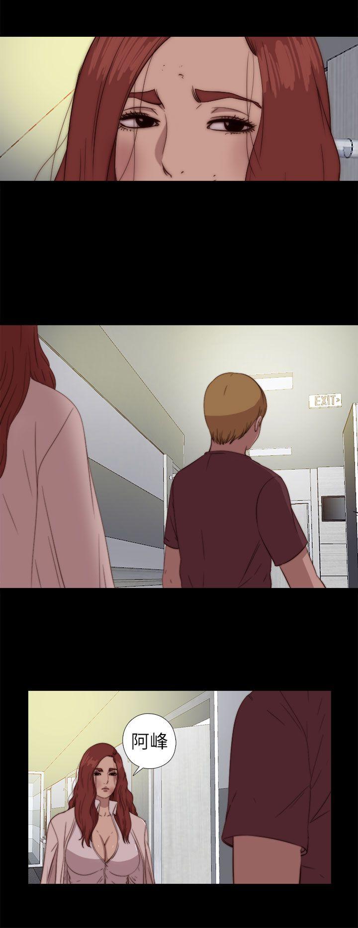 [韩国漫画] 我的大叔 剧情,巨乳大奶#[29P]-15