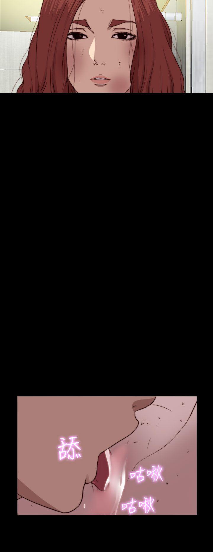 [韩国漫画] 我的大叔 剧情,巨乳大奶#[29P]-17