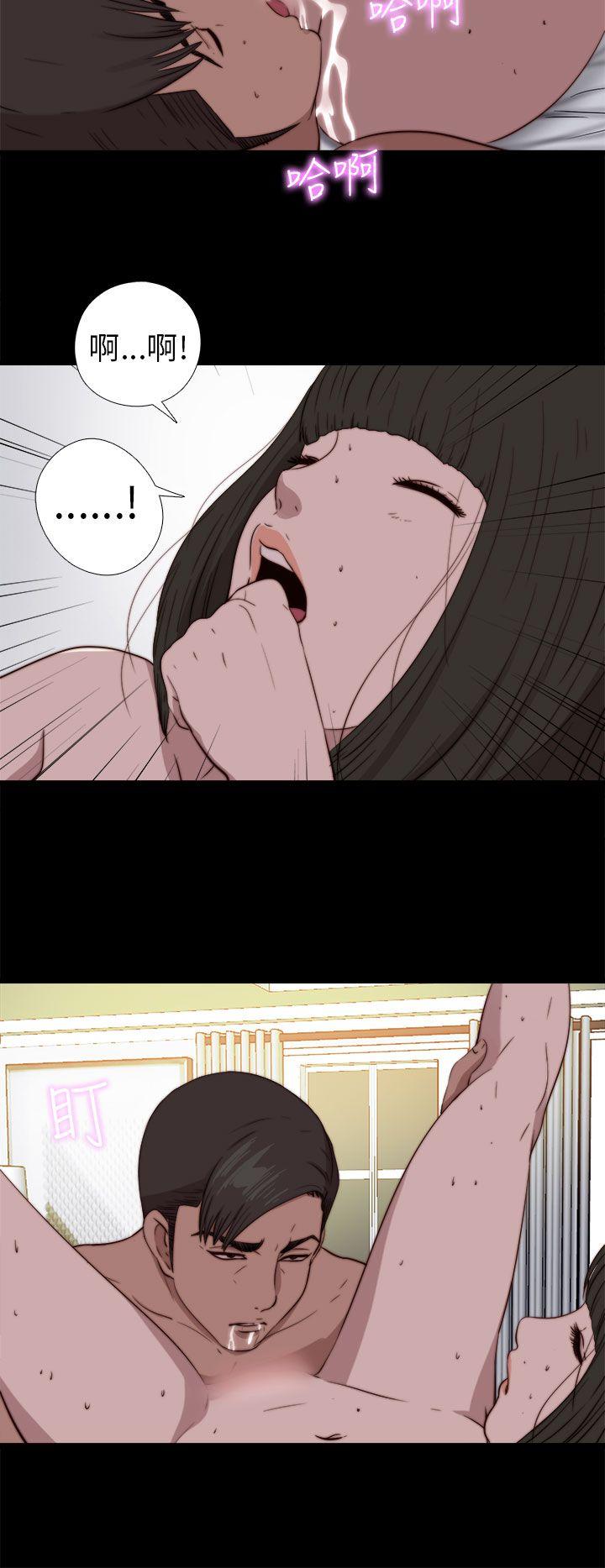 [韩国漫画] 我的大叔 剧情,巨乳大奶#[29P]-19