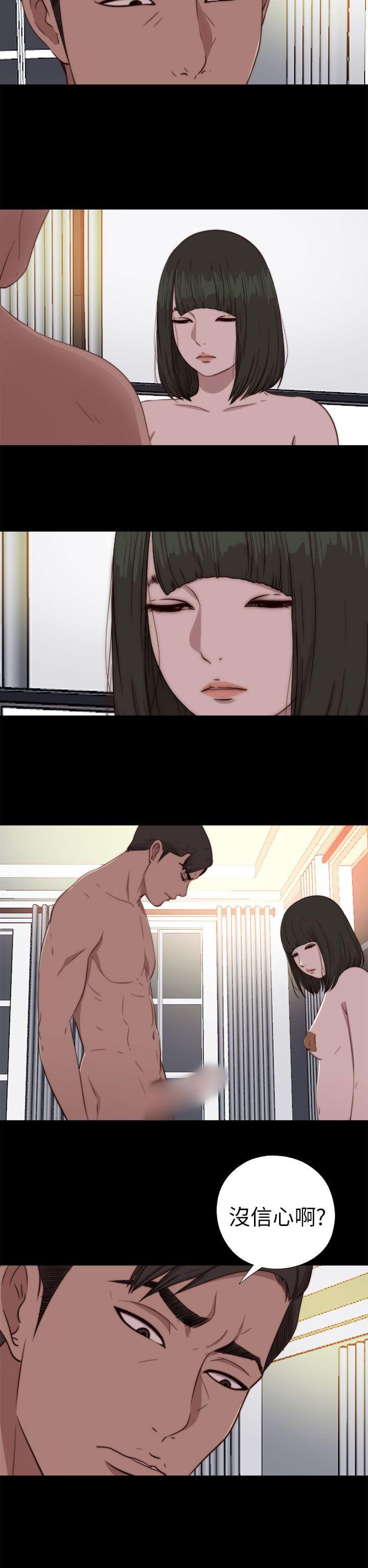 [韩国漫画] 我的大叔 剧情,巨乳大奶#[29P]-2