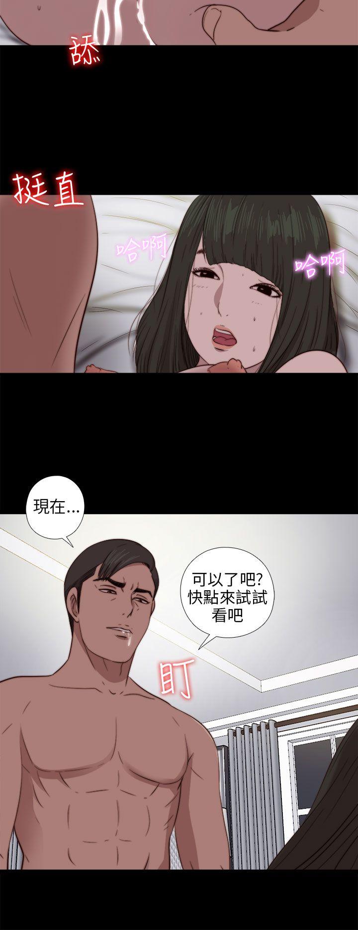 [韩国漫画] 我的大叔 剧情,巨乳大奶#[29P]-21