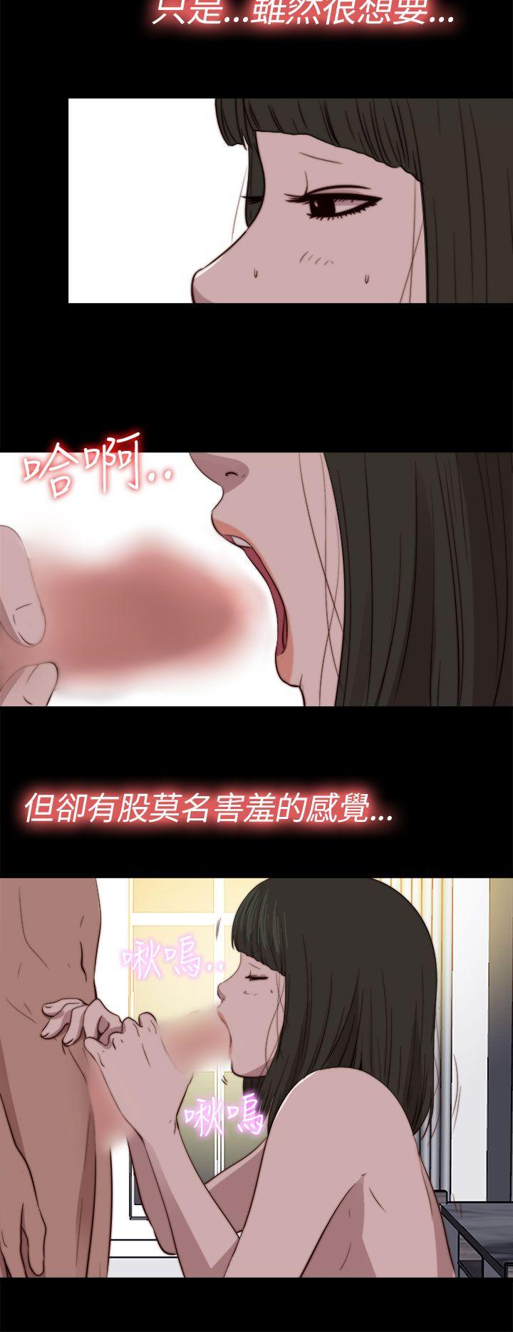 [韩国漫画] 我的大叔 剧情,巨乳大奶#[29P]-23