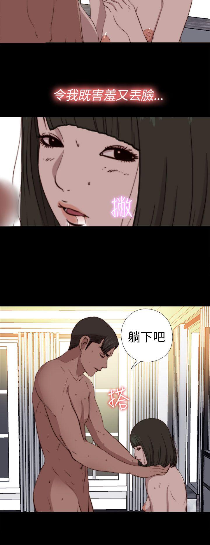 [韩国漫画] 我的大叔 剧情,巨乳大奶#[29P]-25