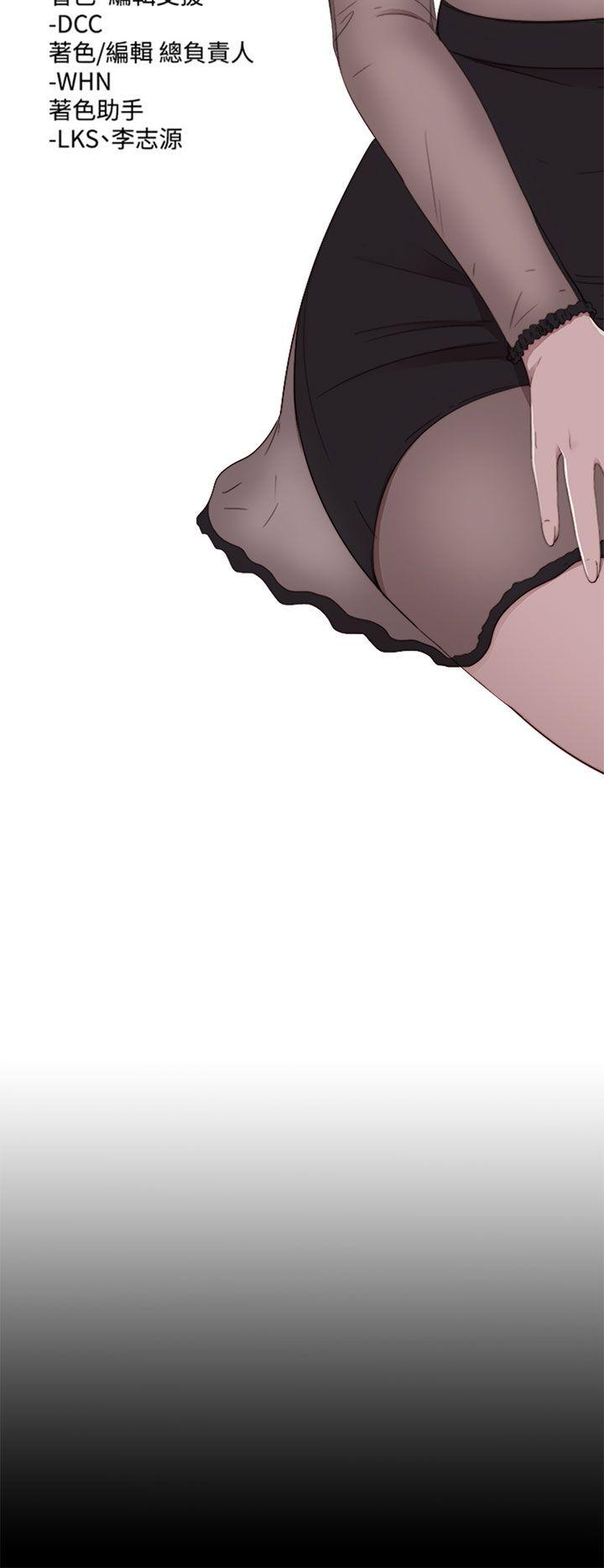 [韩国漫画] 我的大叔 剧情,巨乳大奶#[29P]-5