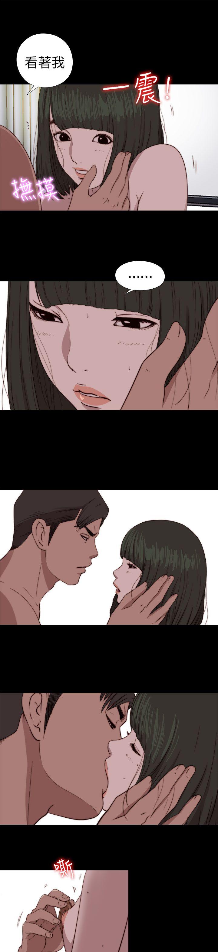 [韩国漫画] 我的大叔 剧情,巨乳大奶#[29P]-6