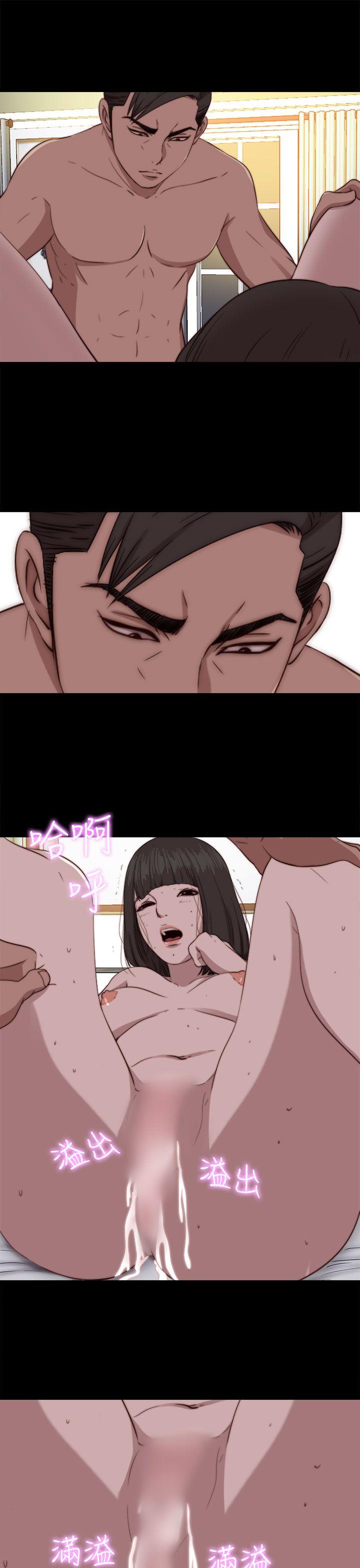 [韩国漫画] 我的大叔 剧情,巨乳大奶#[29P]-8