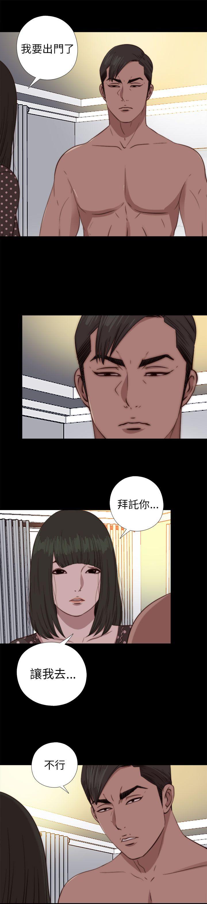 [韩国漫画] 我的大叔 剧情,巨乳大奶#[33P]-10