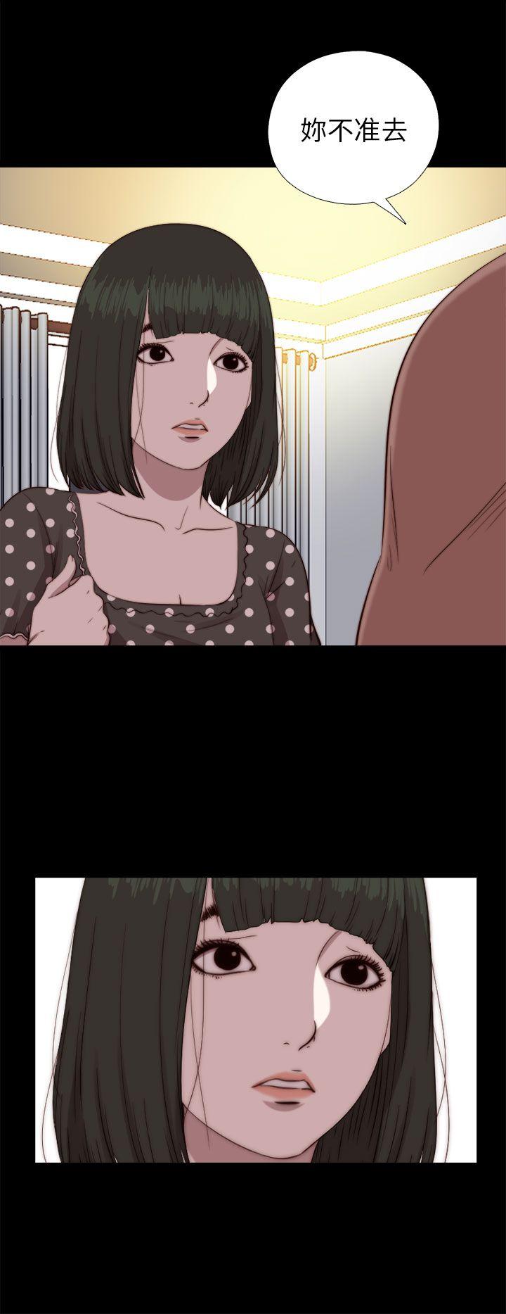 [韩国漫画] 我的大叔 剧情,巨乳大奶#[33P]-11