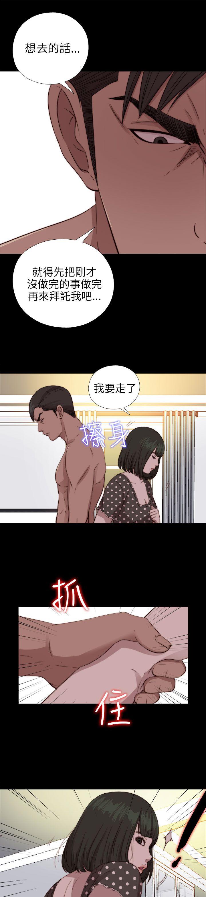 [韩国漫画] 我的大叔 剧情,巨乳大奶#[33P]-12