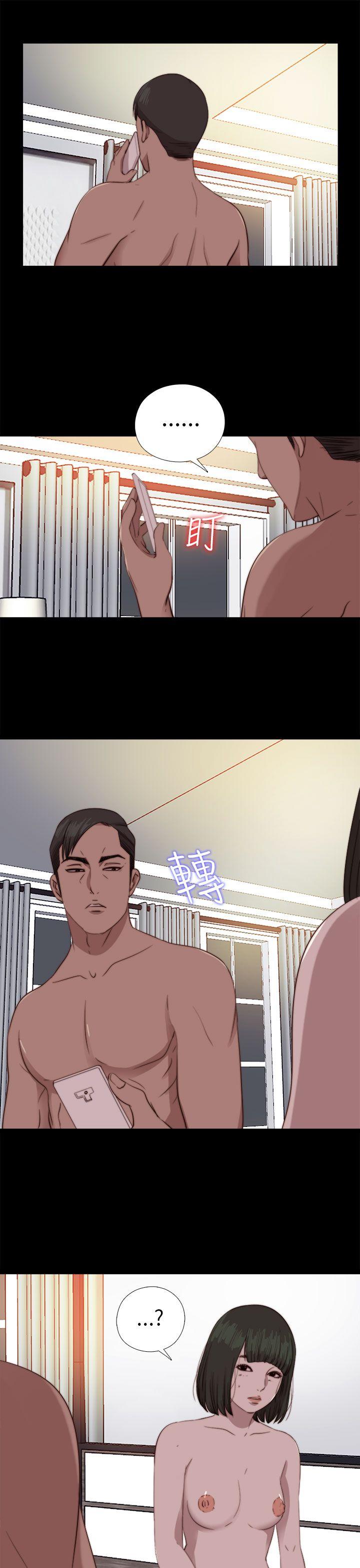 [韩国漫画] 我的大叔 剧情,巨乳大奶#[33P]-2