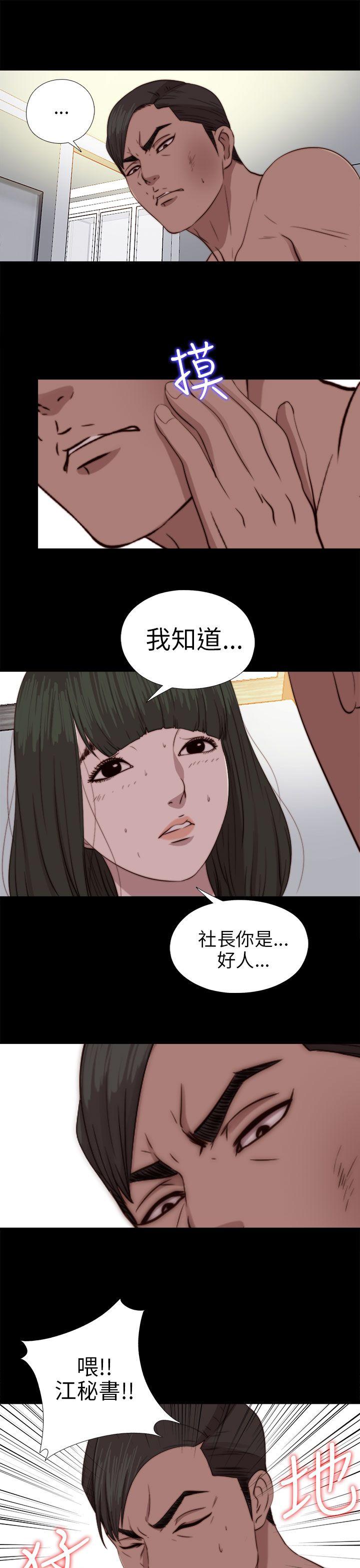 [韩国漫画] 我的大叔 剧情,巨乳大奶#[33P]-24