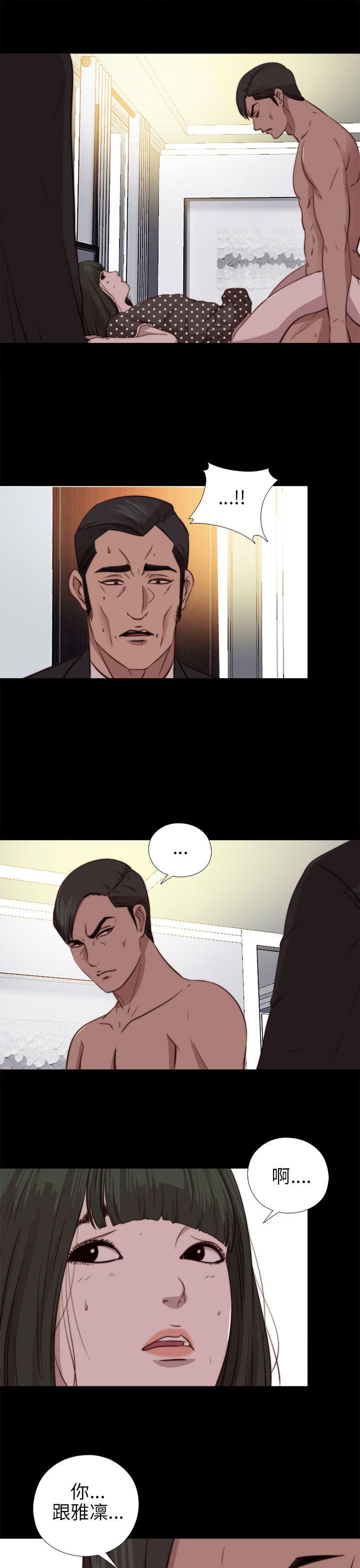 [韩国漫画] 我的大叔 剧情,巨乳大奶#[33P]-26