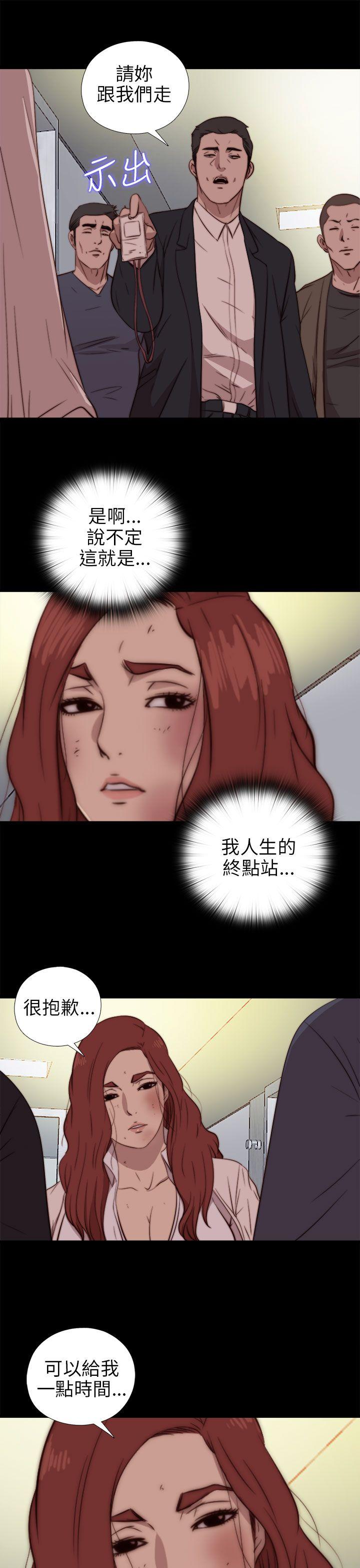[韩国漫画] 我的大叔 剧情,巨乳大奶#[33P]-30