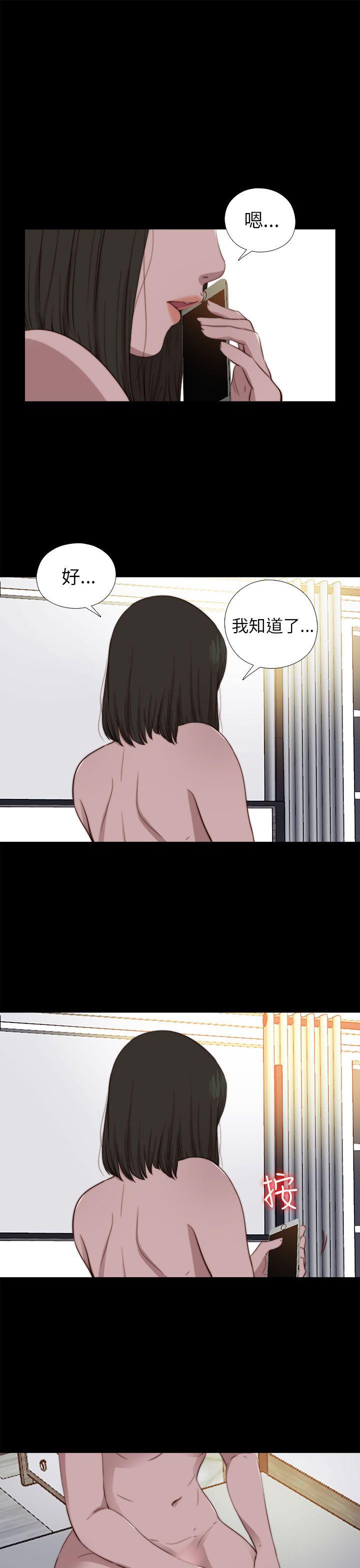 [韩国漫画] 我的大叔 剧情,巨乳大奶#[33P]-4