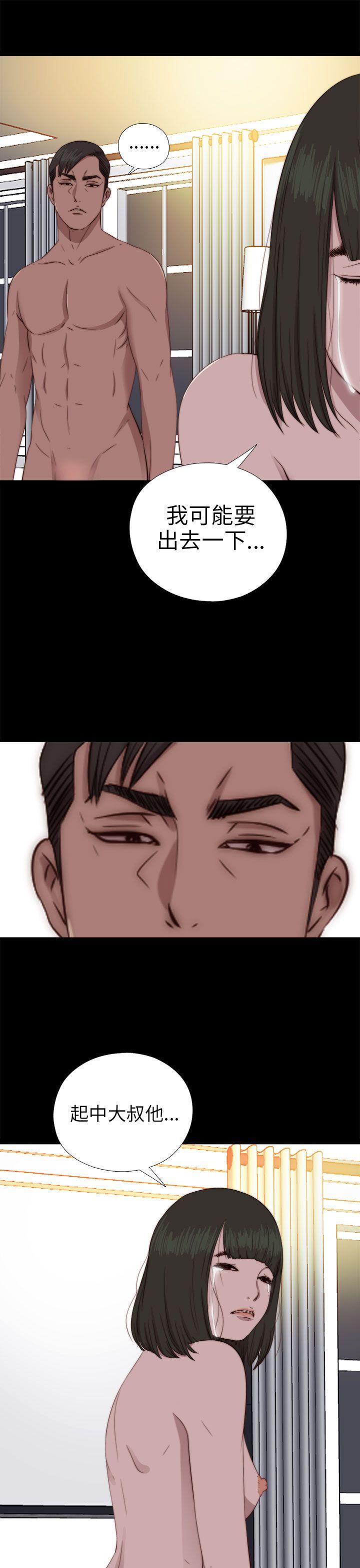 [韩国漫画] 我的大叔 剧情,巨乳大奶#[33P]-6