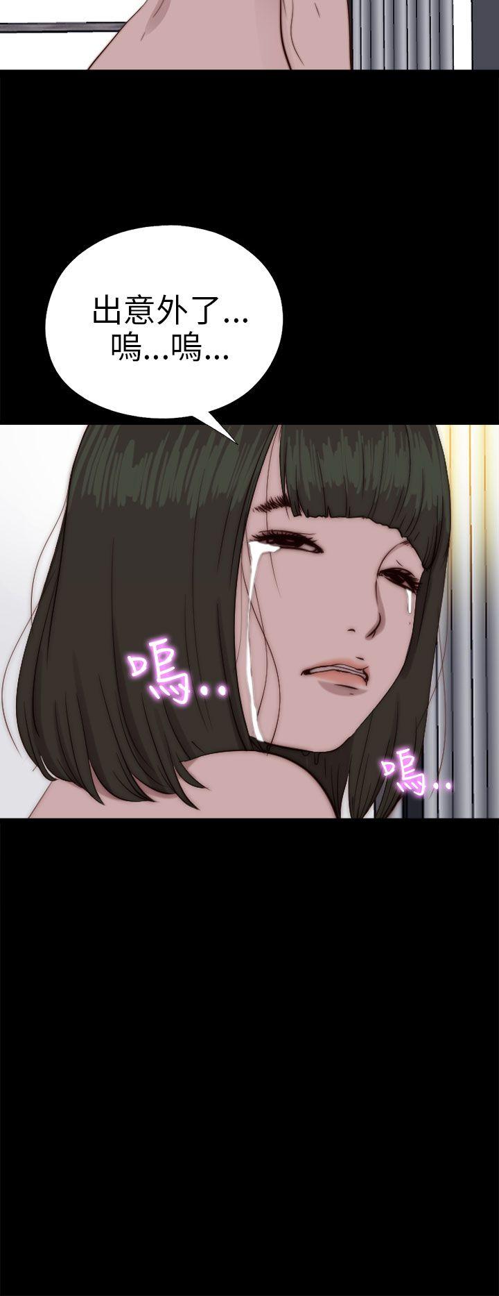 [韩国漫画] 我的大叔 剧情,巨乳大奶#[33P]-7