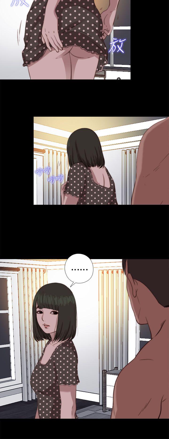 [韩国漫画] 我的大叔 剧情,巨乳大奶#[33P]-9