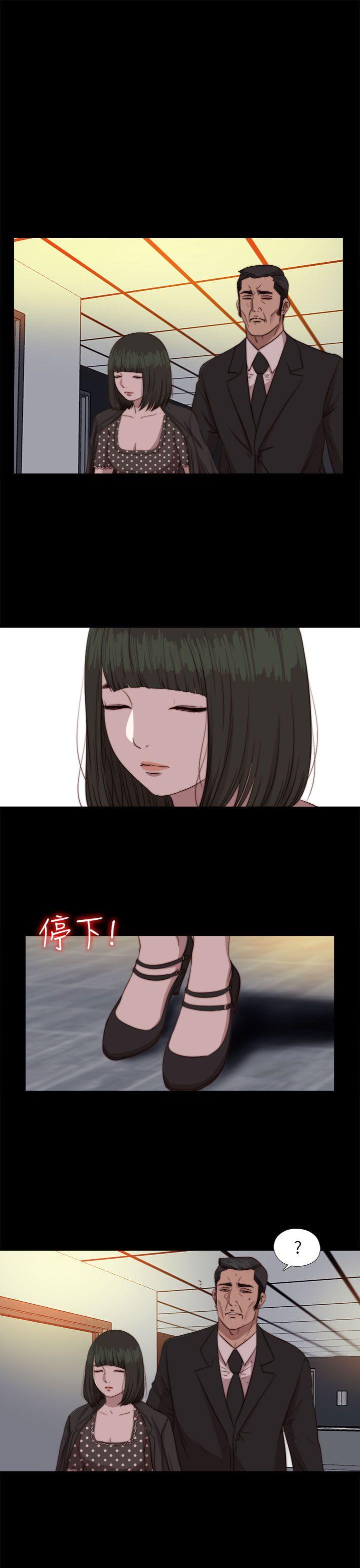 [韩国漫画] 我的大叔 剧情,巨乳大奶#[37P]-19