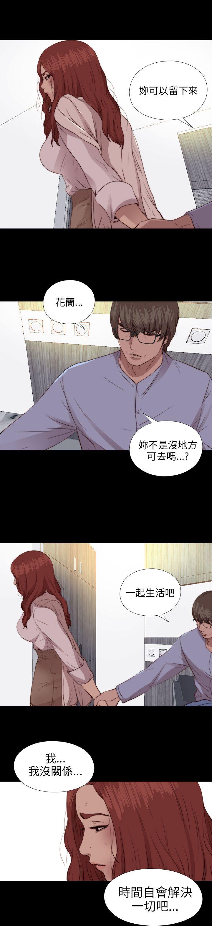 [韩国漫画] 我的大叔 剧情,巨乳大奶#[37P]-29