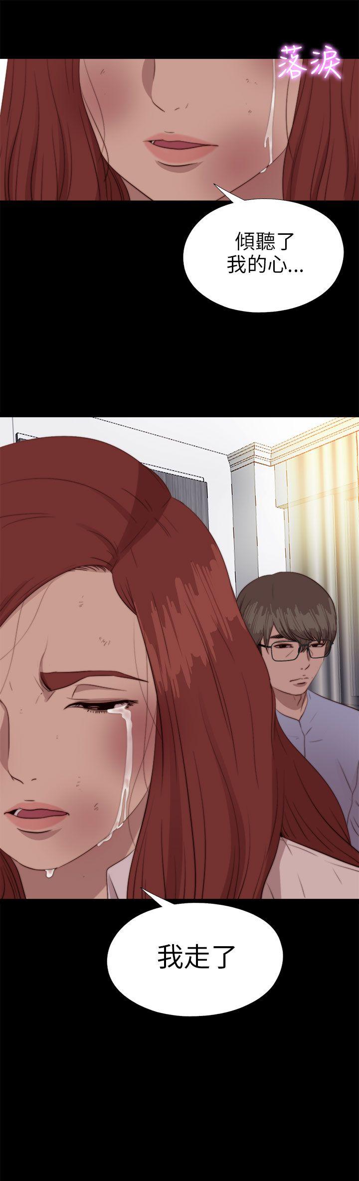 [韩国漫画] 我的大叔 剧情,巨乳大奶#[33P]-2