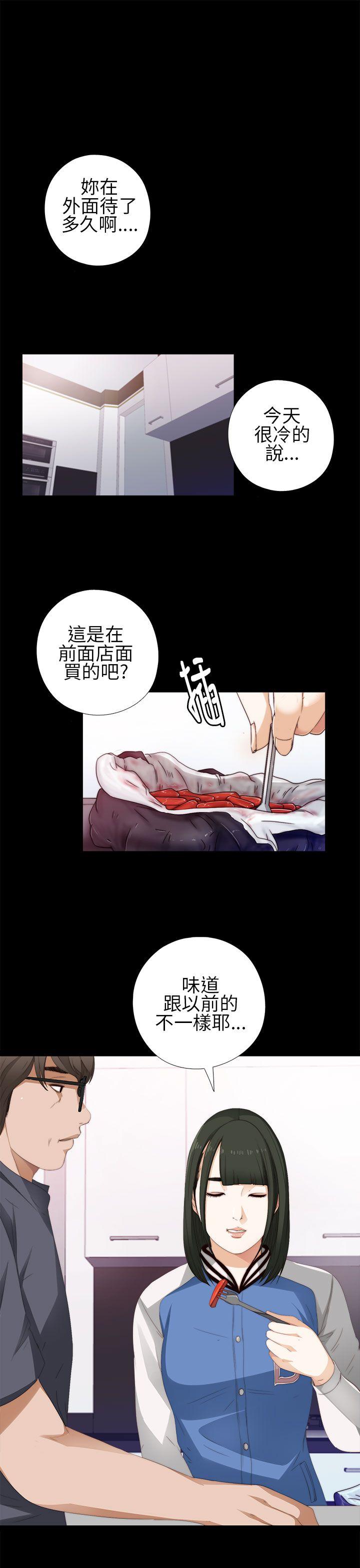 [韩国漫画] 我的大叔 剧情,巨乳大奶#[38P]-1