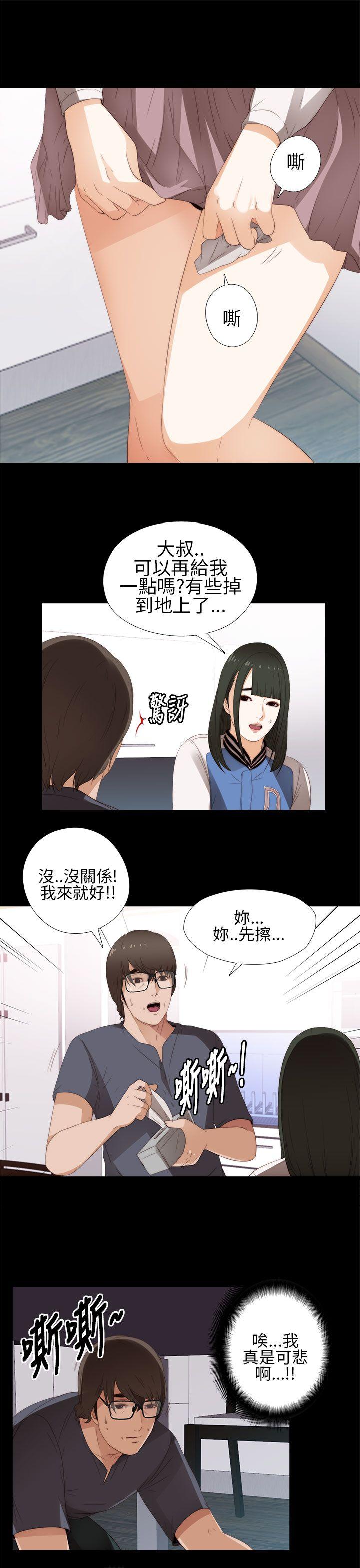 [韩国漫画] 我的大叔 剧情,巨乳大奶#[38P]-11