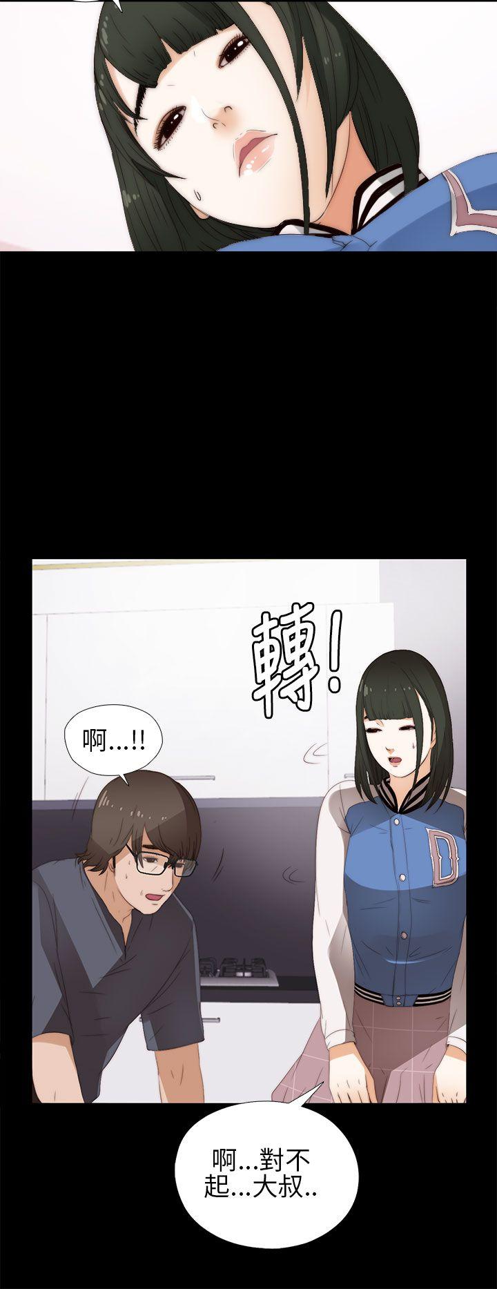 [韩国漫画] 我的大叔 剧情,巨乳大奶#[38P]-14