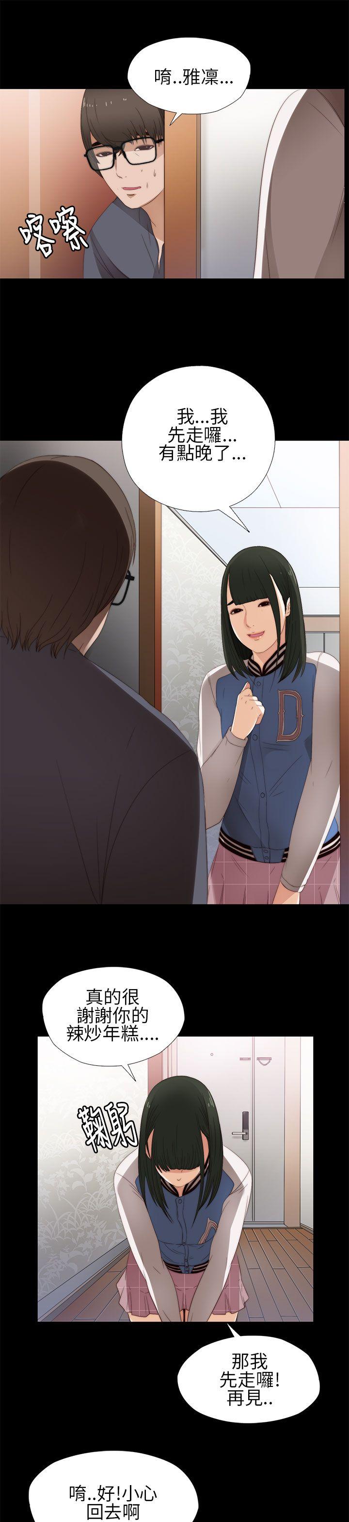 [韩国漫画] 我的大叔 剧情,巨乳大奶#[38P]-19