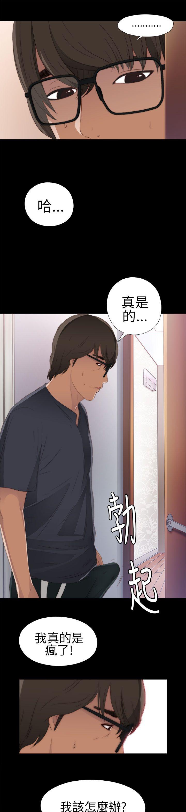 [韩国漫画] 我的大叔 剧情,巨乳大奶#[38P]-21