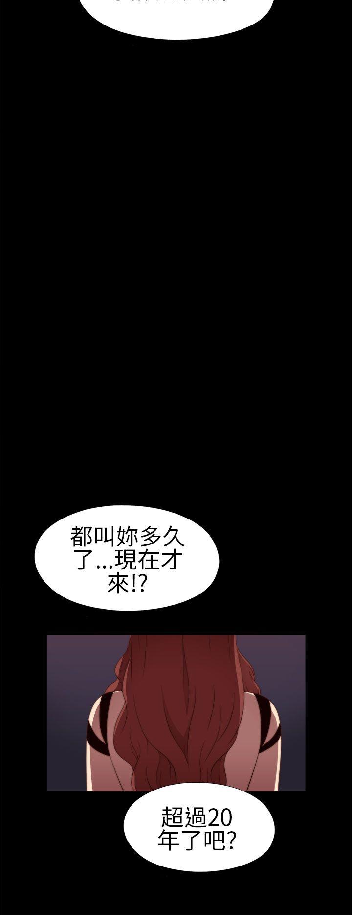 [韩国漫画] 我的大叔 剧情,巨乳大奶#[38P]-22