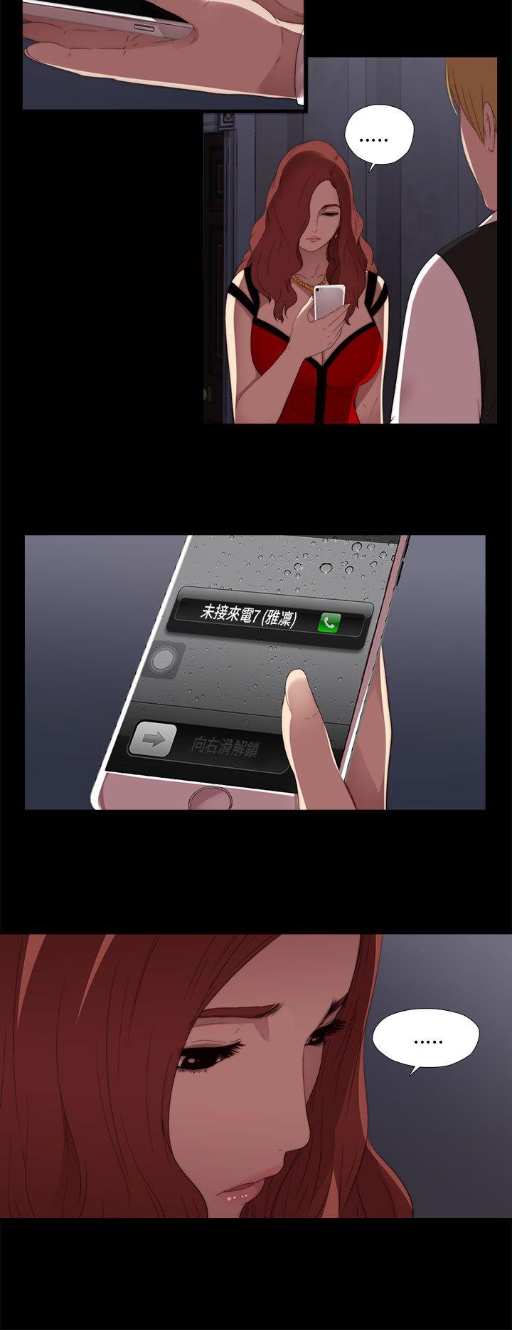 [韩国漫画] 我的大叔 剧情,巨乳大奶#[38P]-28