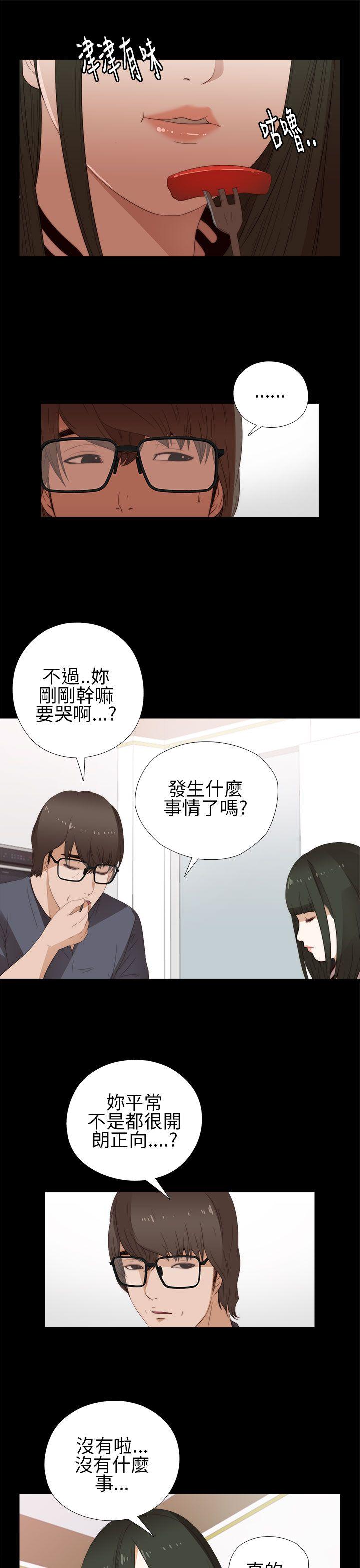 [韩国漫画] 我的大叔 剧情,巨乳大奶#[38P]-3