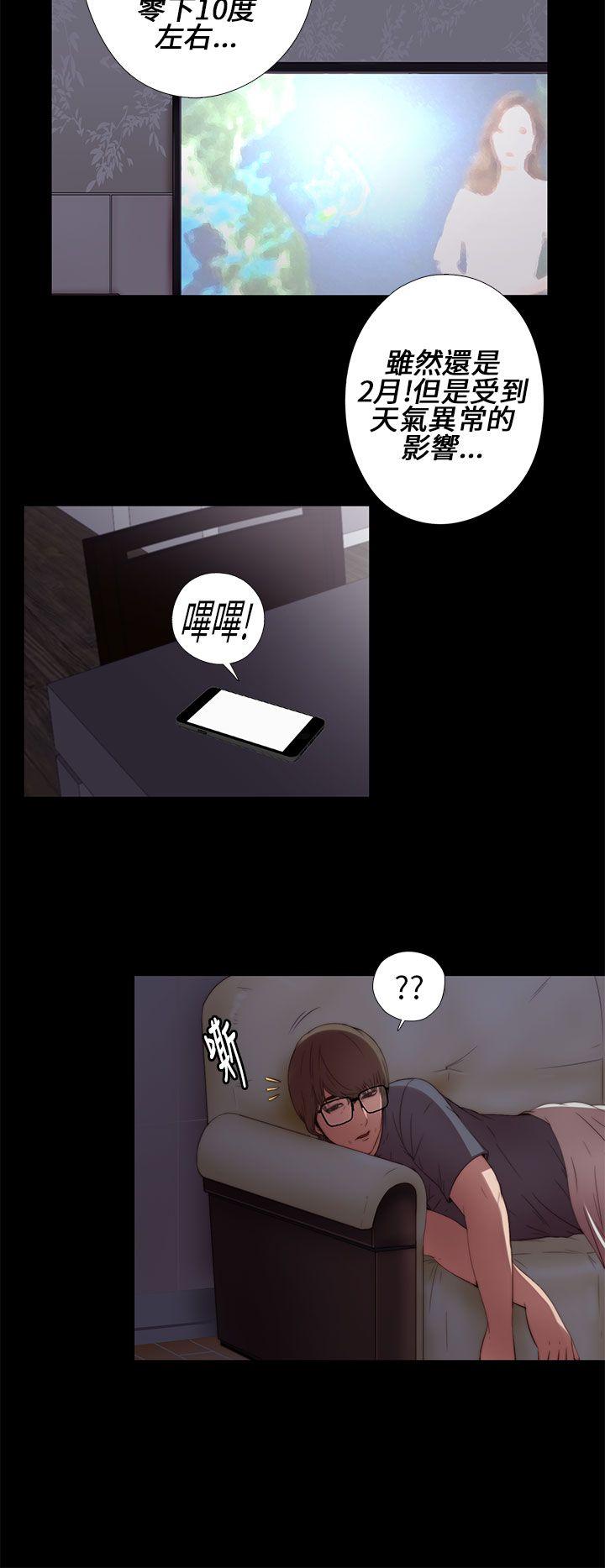 [韩国漫画] 我的大叔 剧情,巨乳大奶#[38P]-32