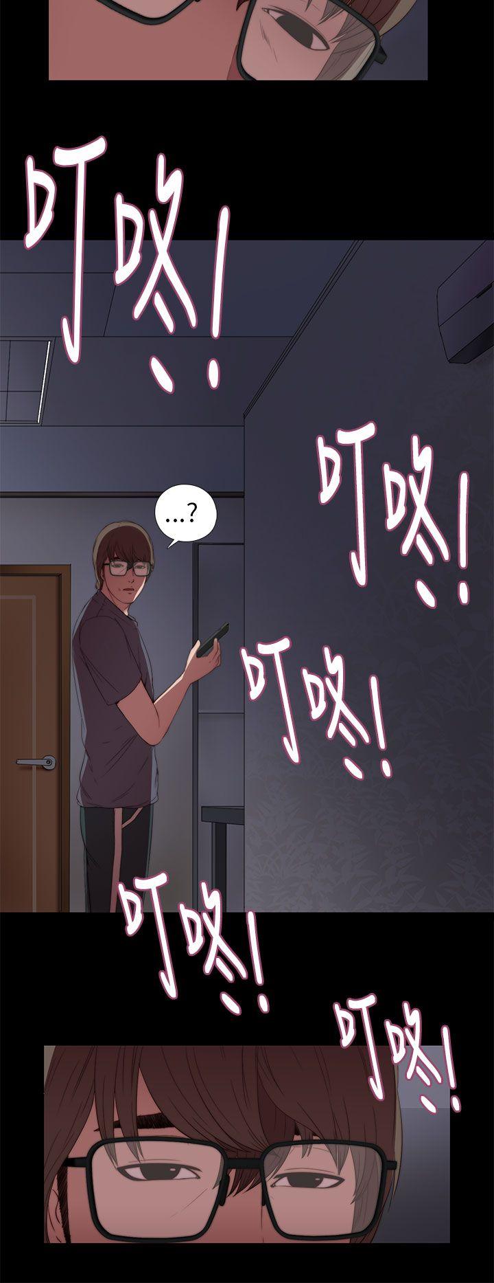 [韩国漫画] 我的大叔 剧情,巨乳大奶#[38P]-34