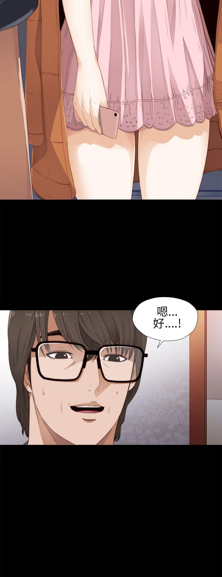 [韩国漫画] 我的大叔 剧情,巨乳大奶#[38P]-36