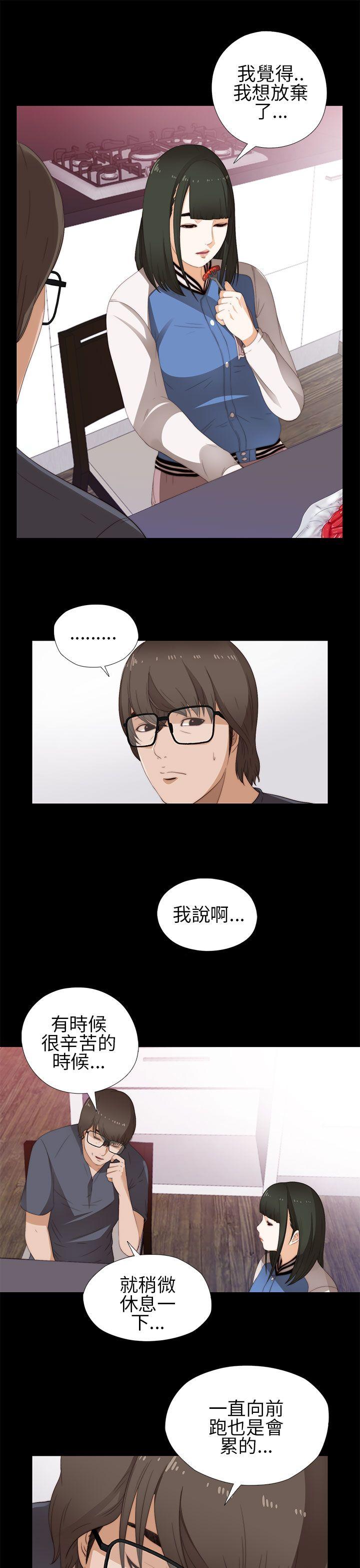 [韩国漫画] 我的大叔 剧情,巨乳大奶#[38P]-5