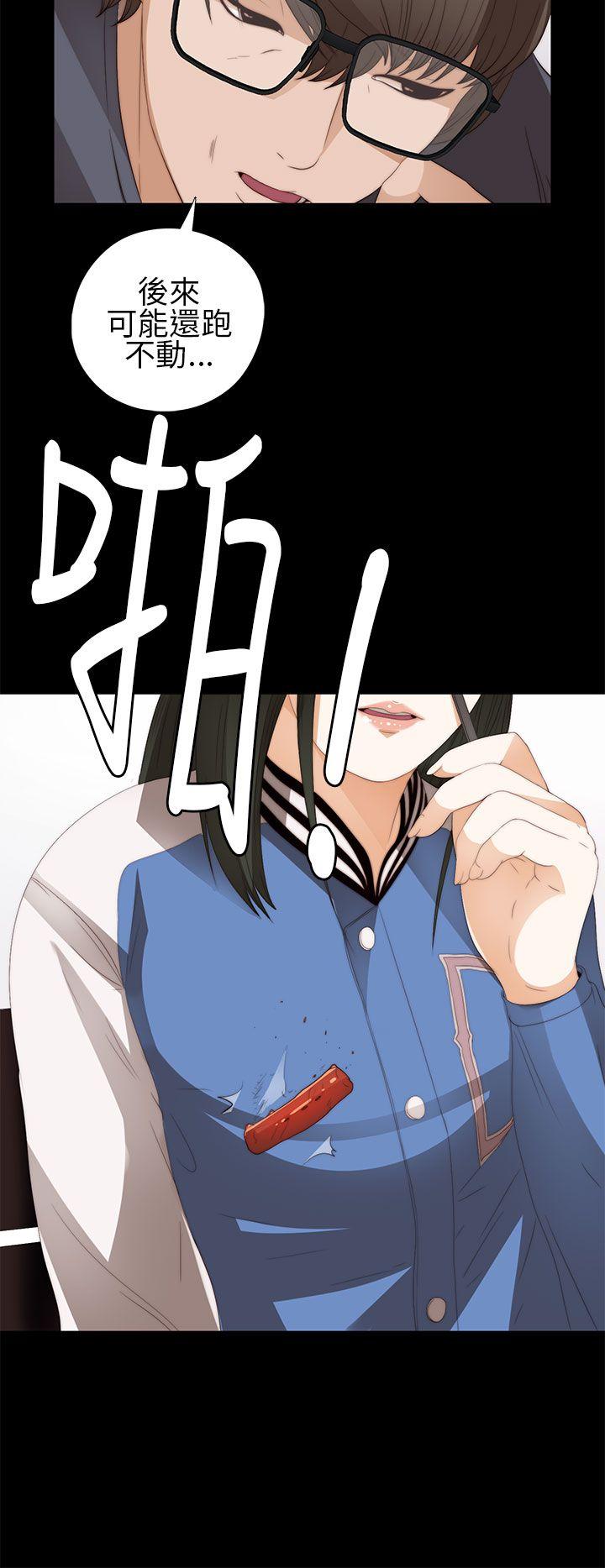 [韩国漫画] 我的大叔 剧情,巨乳大奶#[38P]-6