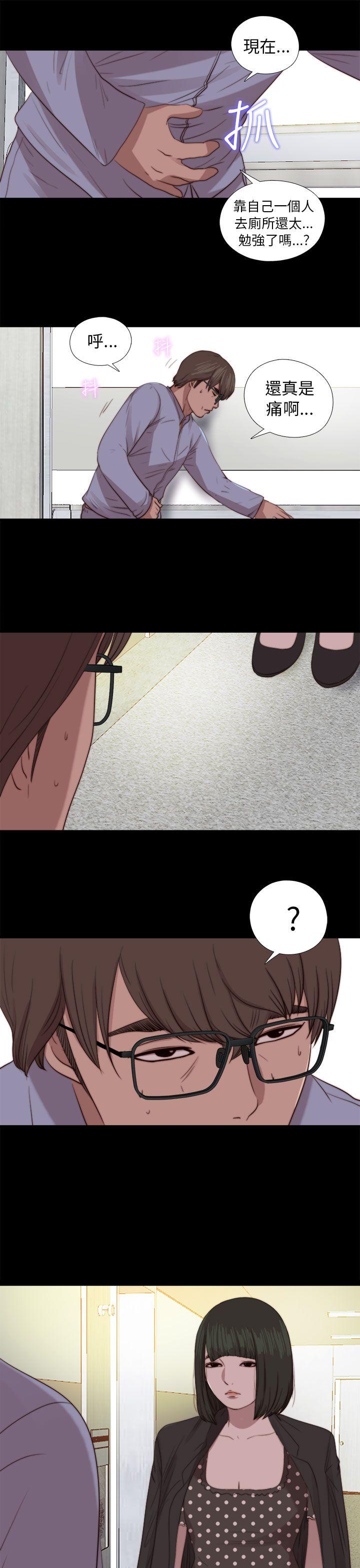 [韩国漫画] 我的大叔 剧情,巨乳大奶#[31P]-1