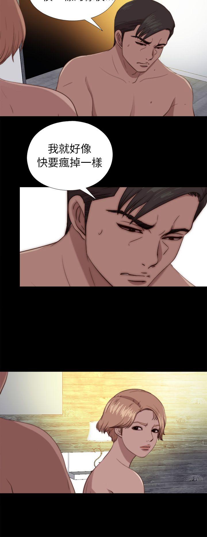 [韩国漫画] 我的大叔 剧情,巨乳大奶#[31P]-10