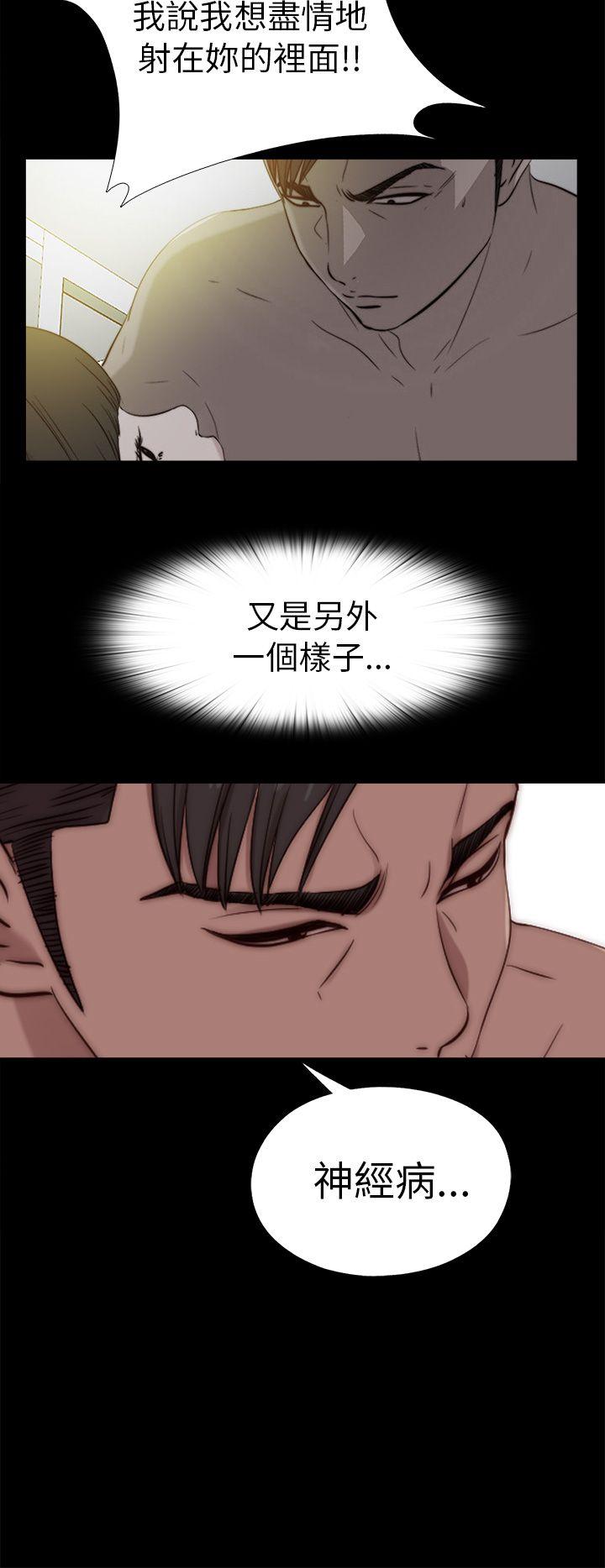 [韩国漫画] 我的大叔 剧情,巨乳大奶#[31P]-12