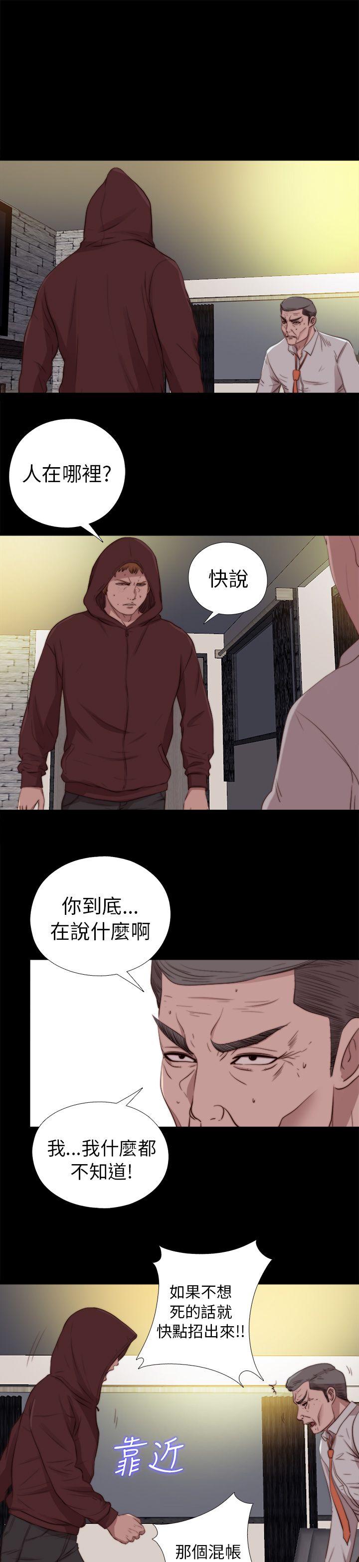 [韩国漫画] 我的大叔 剧情,巨乳大奶#[31P]-13