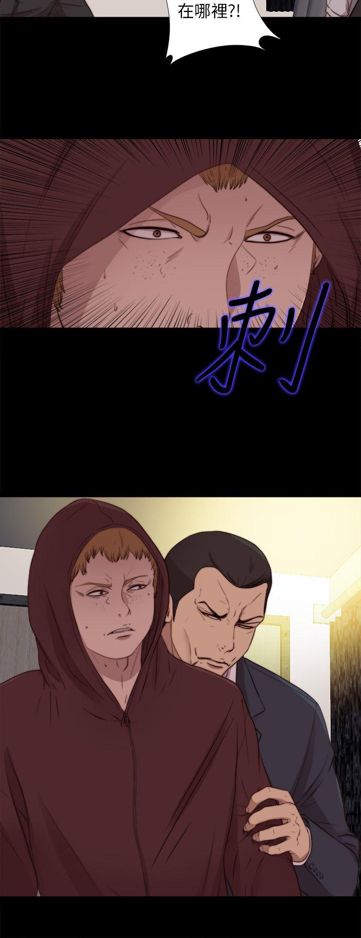 [韩国漫画] 我的大叔 剧情,巨乳大奶#[31P]-14