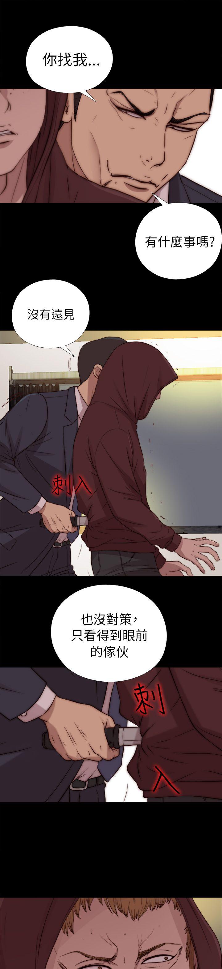 [韩国漫画] 我的大叔 剧情,巨乳大奶#[31P]-15