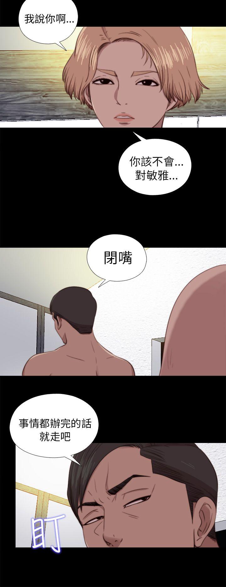 [韩国漫画] 我的大叔 剧情,巨乳大奶#[31P]-18