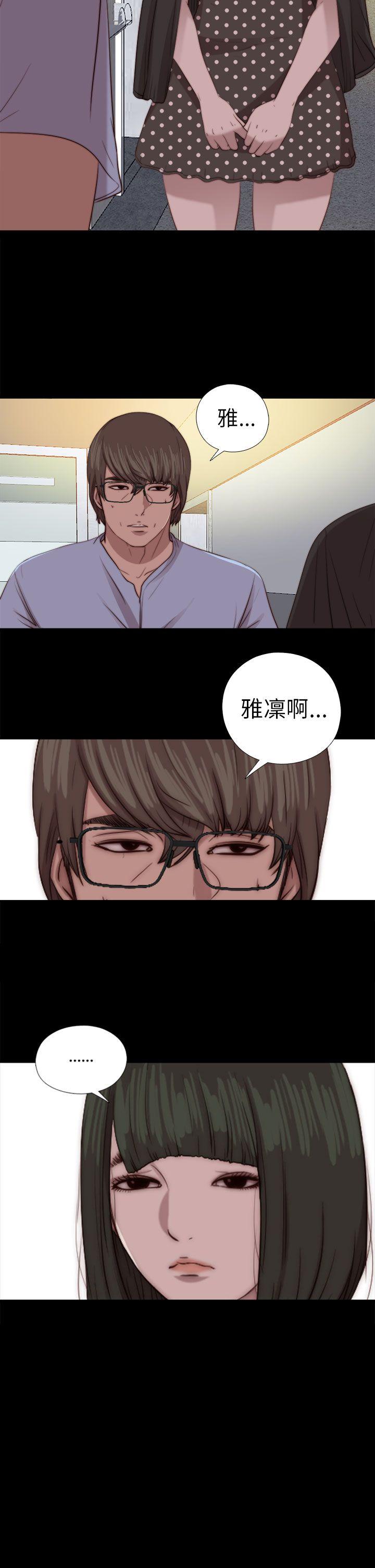 [韩国漫画] 我的大叔 剧情,巨乳大奶#[31P]-2