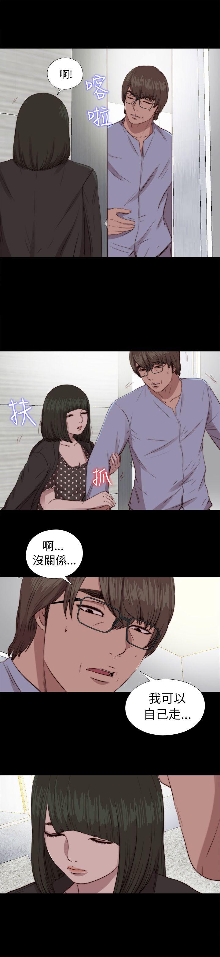 [韩国漫画] 我的大叔 剧情,巨乳大奶#[31P]-21
