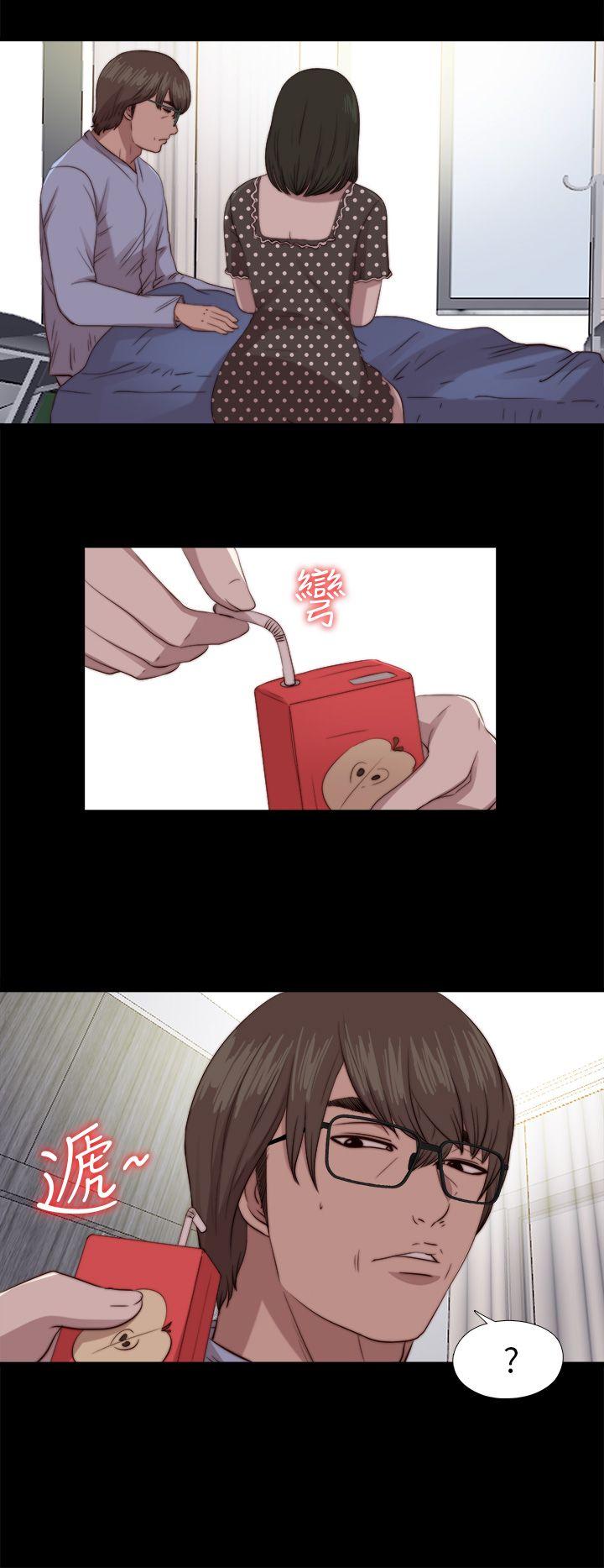 [韩国漫画] 我的大叔 剧情,巨乳大奶#[31P]-22