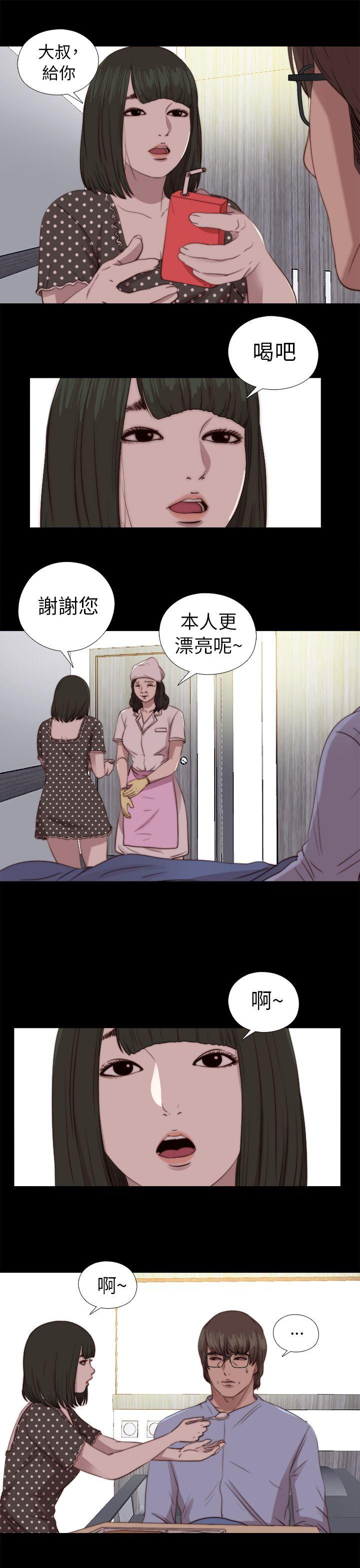 [韩国漫画] 我的大叔 剧情,巨乳大奶#[31P]-23