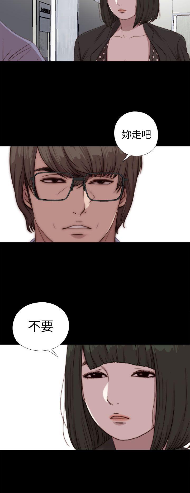 [韩国漫画] 我的大叔 剧情,巨乳大奶#[31P]-4