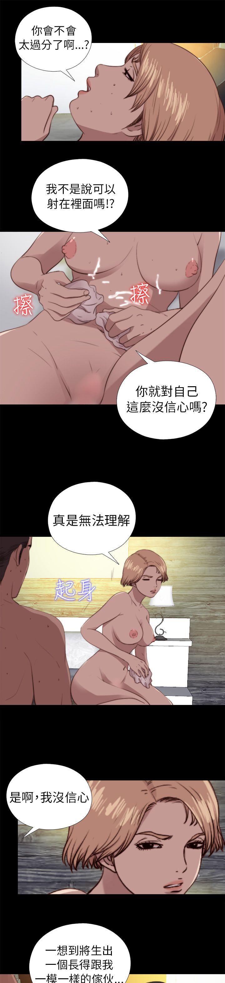 [韩国漫画] 我的大叔 剧情,巨乳大奶#[31P]-9